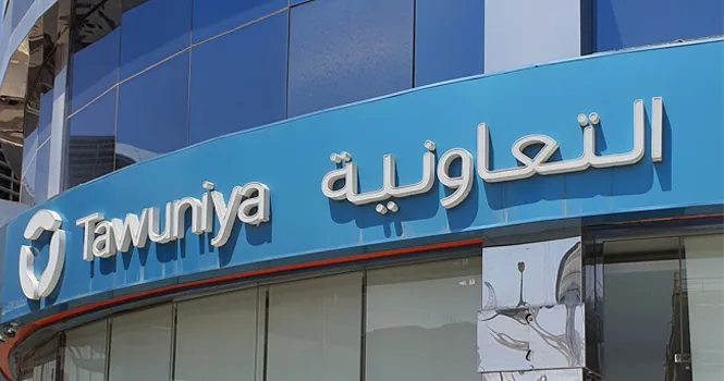 التعاونية للتأمين ترفع حصتها السوقية إلى 28% في 2025 وتحقق أعلى أرباح بتاريخها